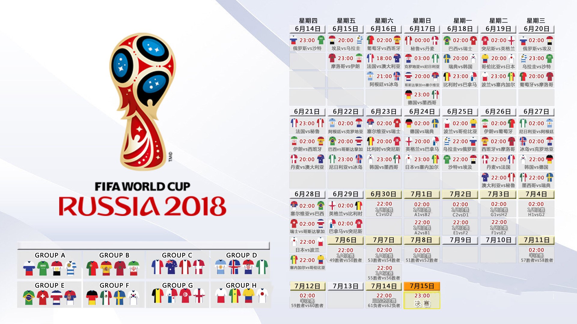 开云体育-冰与火之歌，2026世界杯H组焦点战，智利逆转加拿大，萨内成绝对主宰